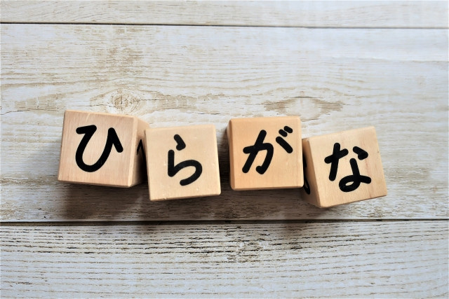 3 Jenis Huruf Jepang Pada Bahasa Jepang