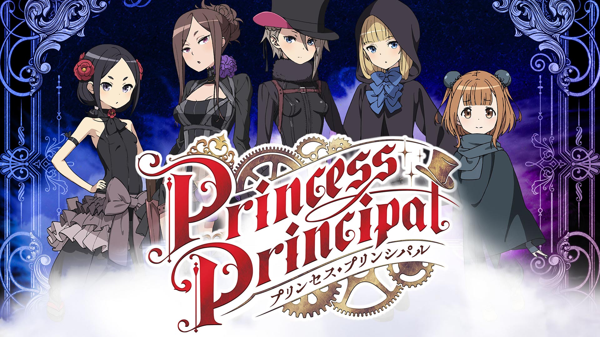 Ulasan Anime Princess Principal